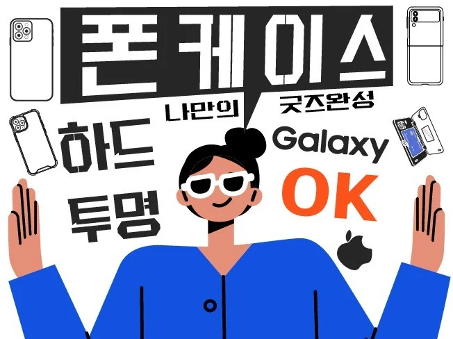 서비스 메인 이미지