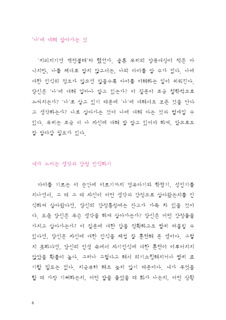 상세이미지-2