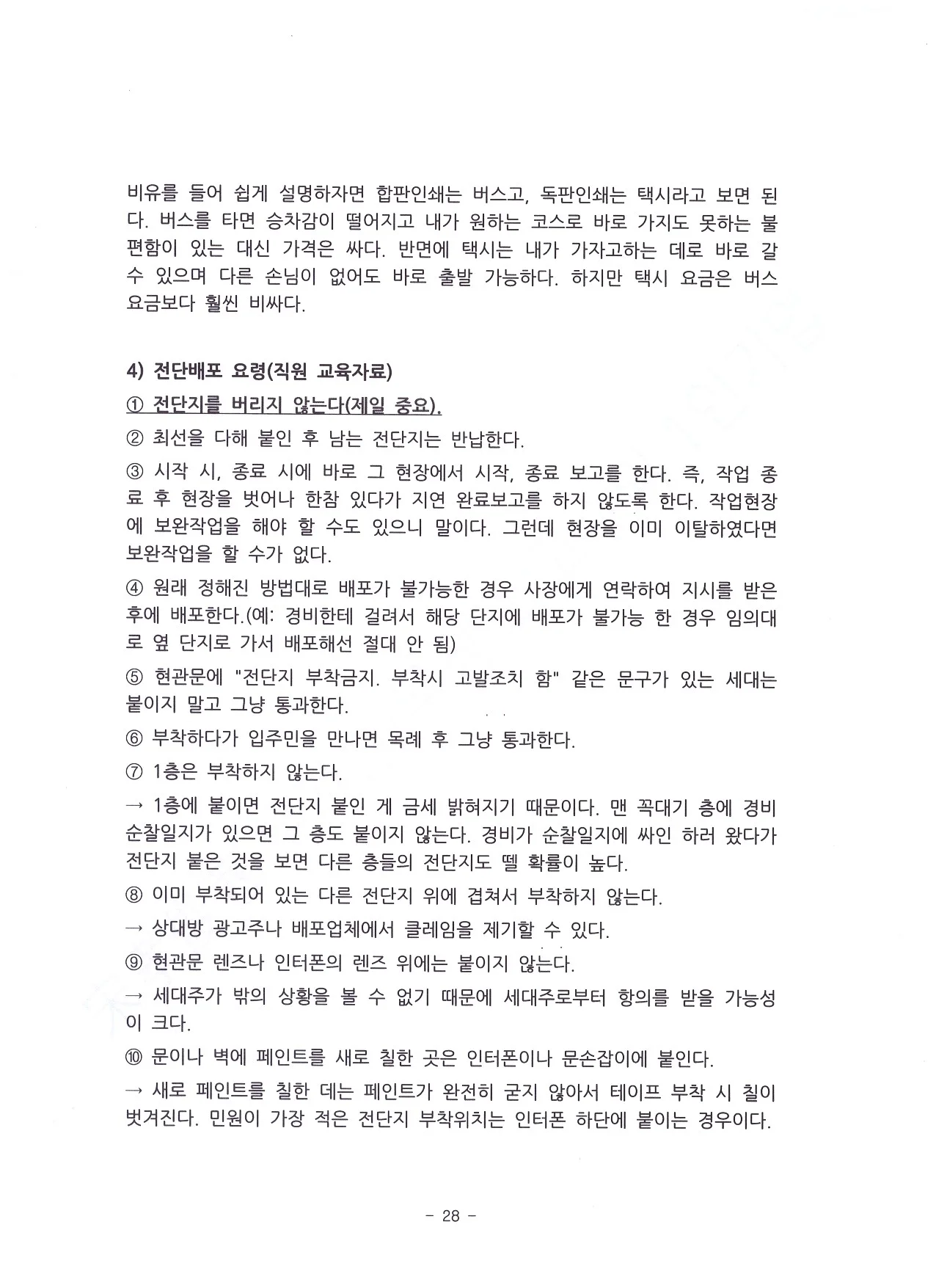 상세이미지-4