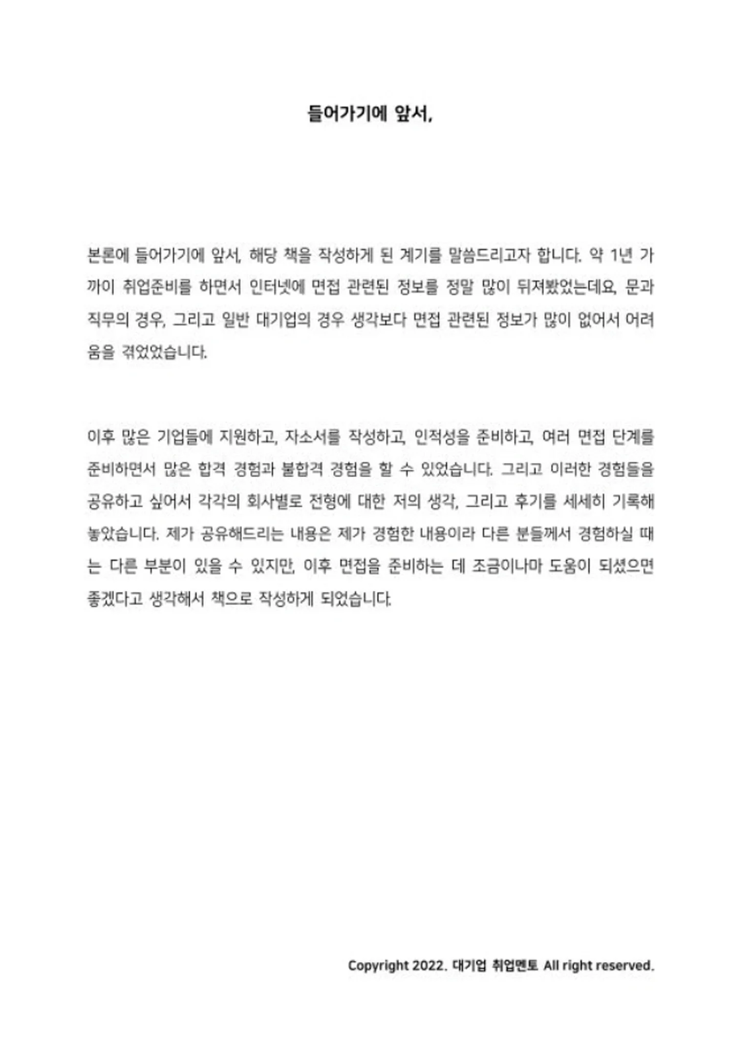 상세이미지-2