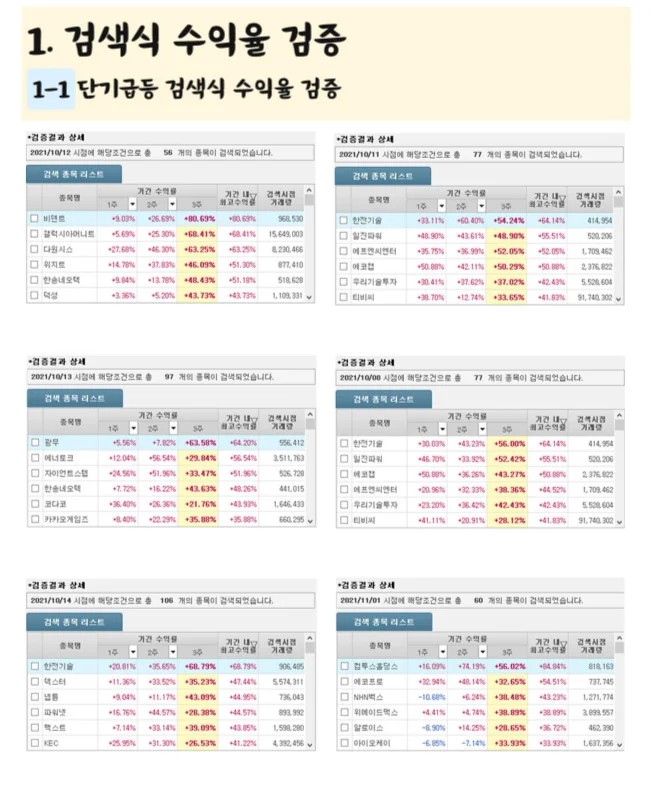 상세이미지-5