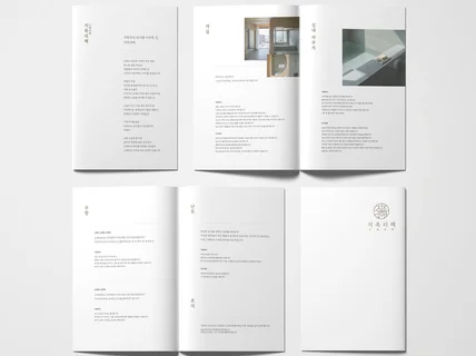 당신의 공간에 가치를 더하는 스테이 전용 감성 안내서