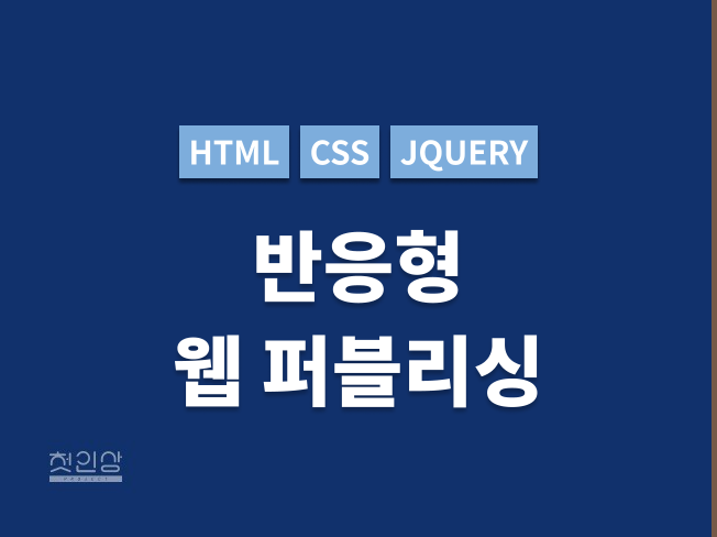 메인 이미지