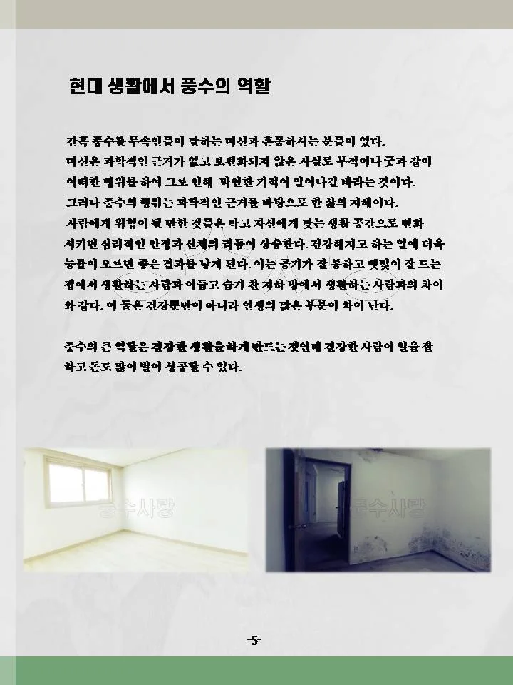 상세이미지-5