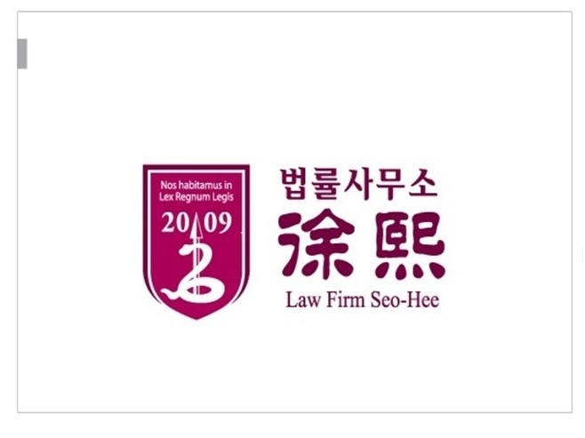 법무 전문가 변호사정우순 - 크몽