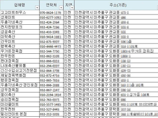 상세이미지-2