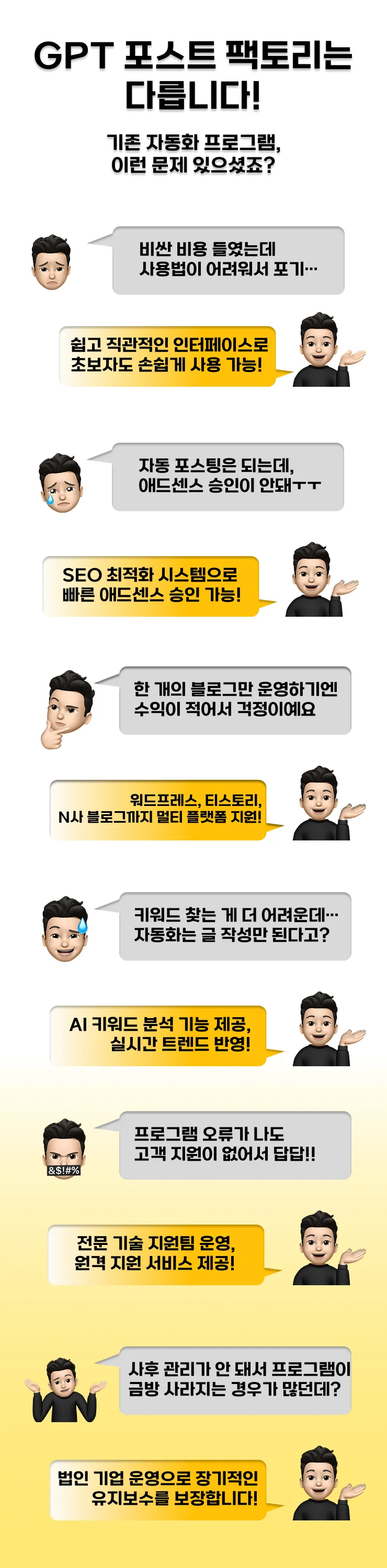 상세이미지-7