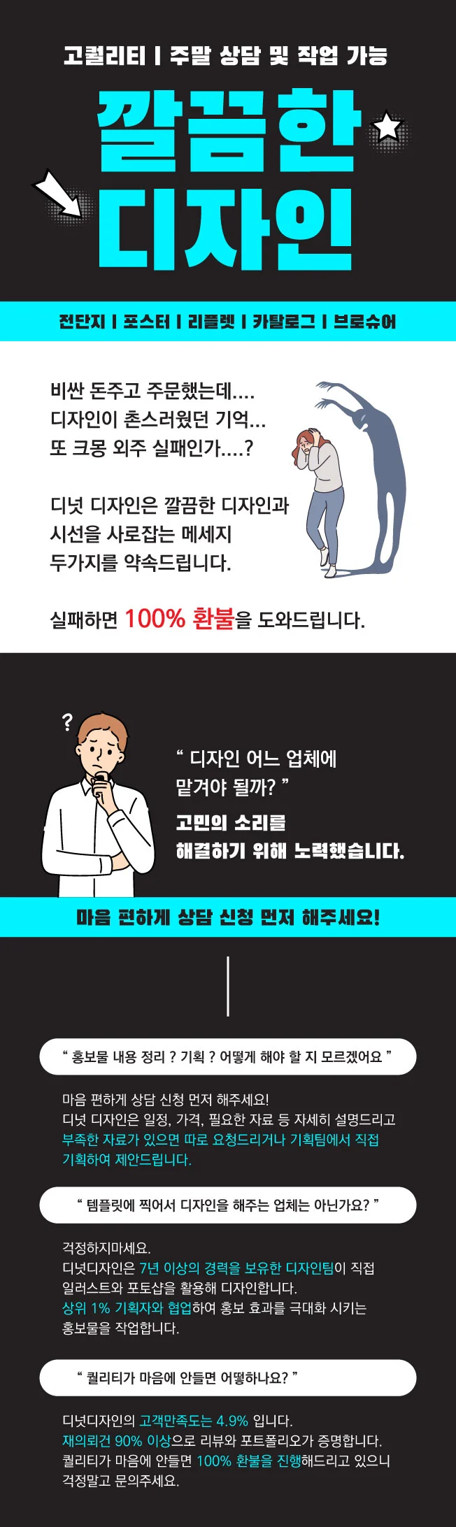 상세이미지-0