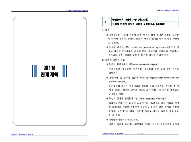 상세이미지-1