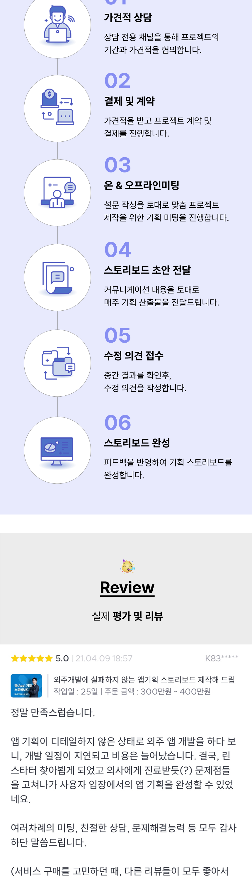 상세이미지-4