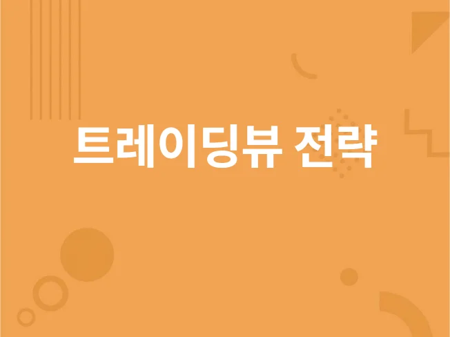 서비스 메인 이미지