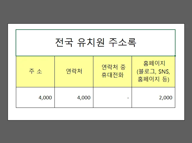 상세이미지-1