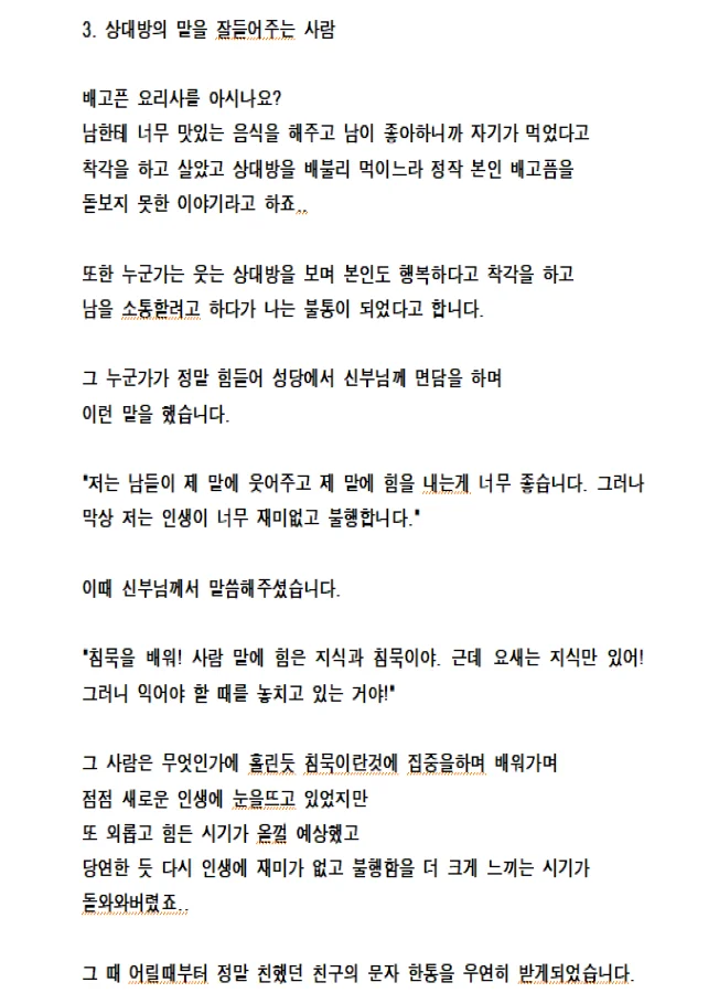 상세이미지-3