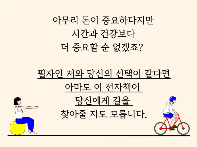 상세이미지-4