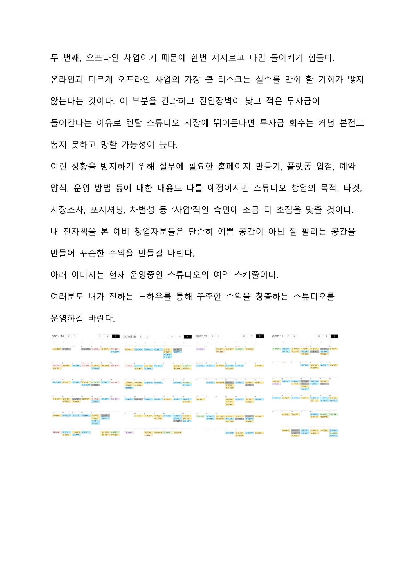 상세이미지-2