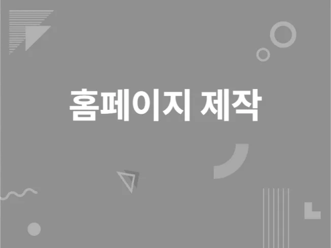 메인 이미지