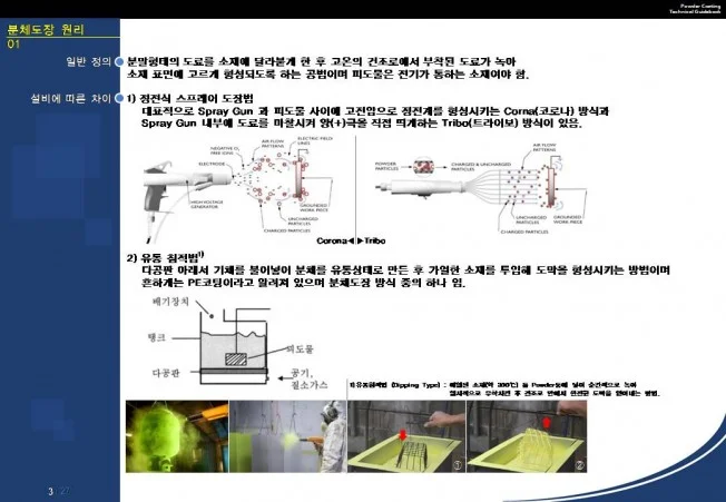 상세이미지-2