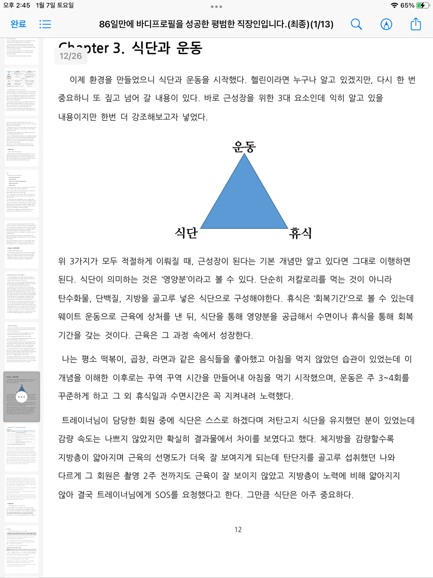 상세이미지-3