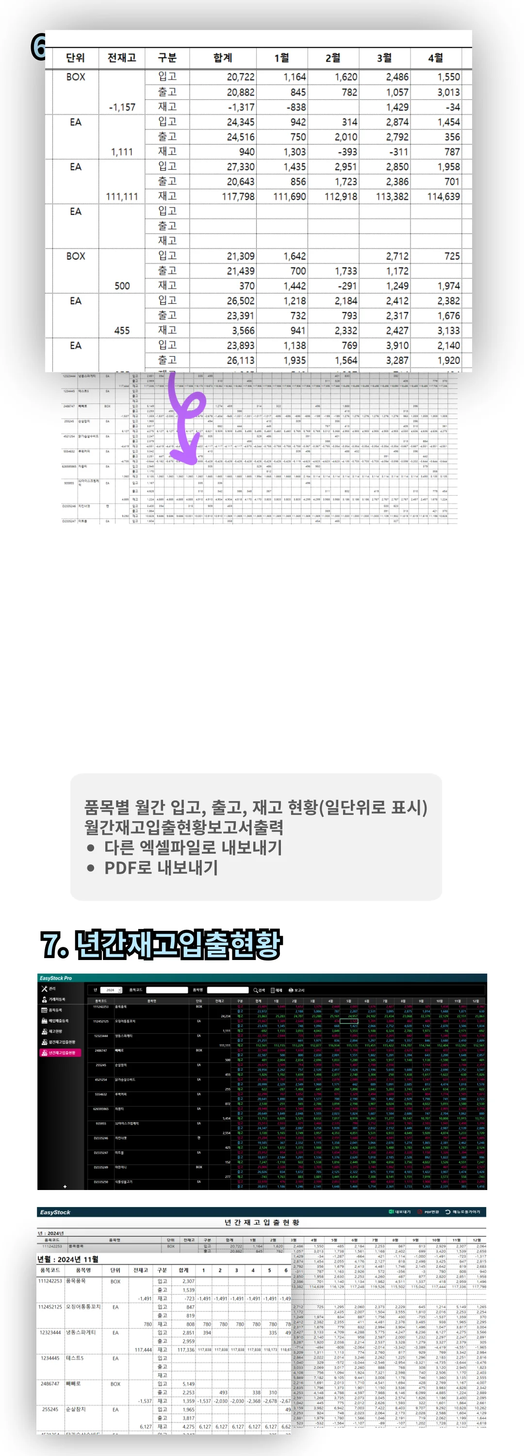 상세이미지-8