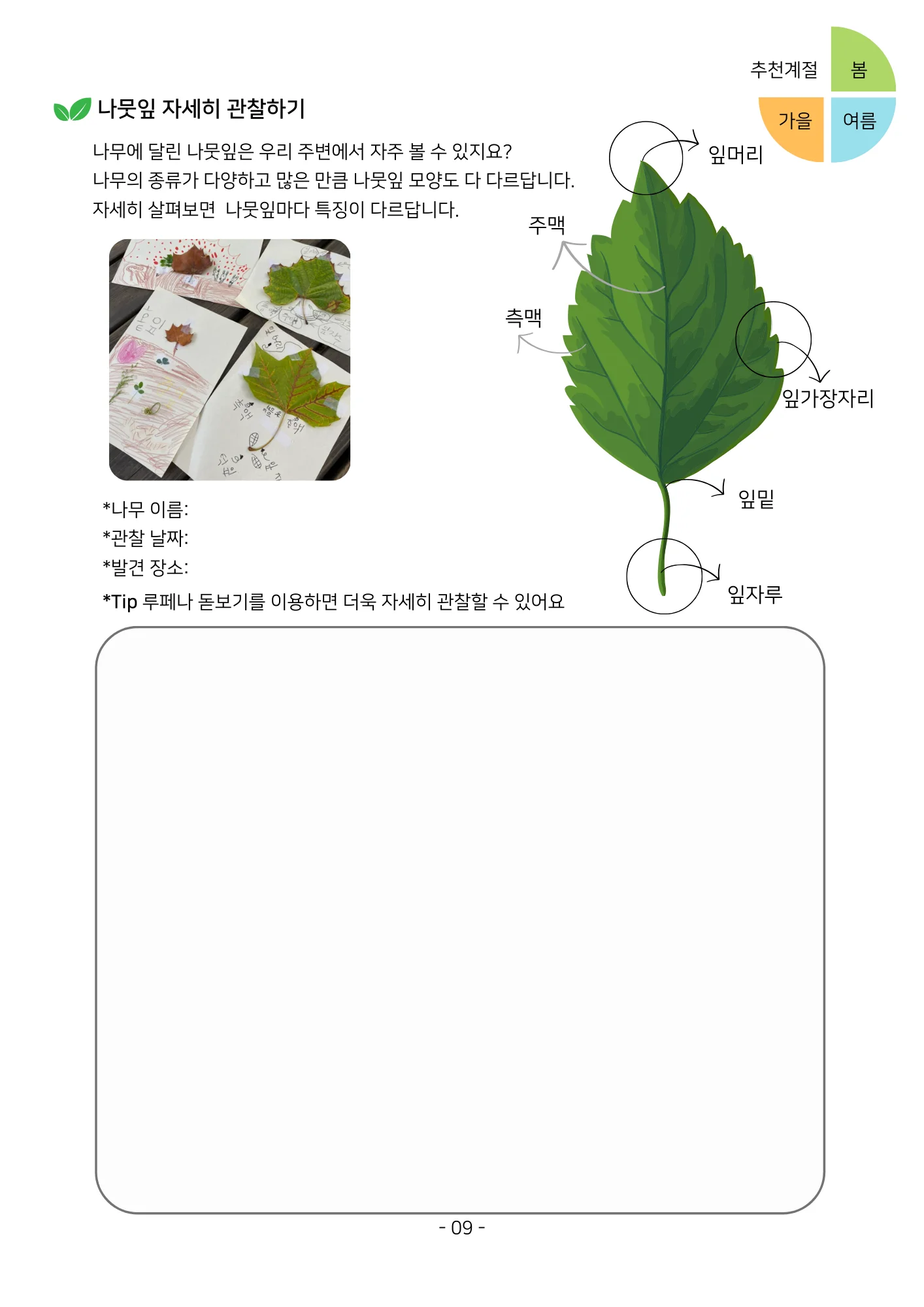 상세이미지-3