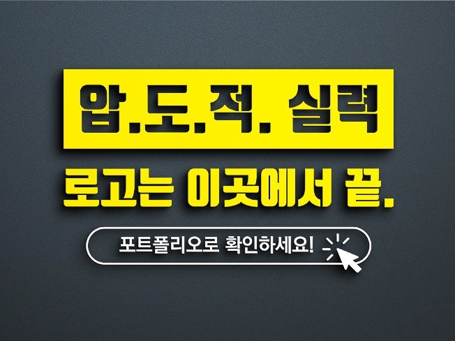 메인 이미지