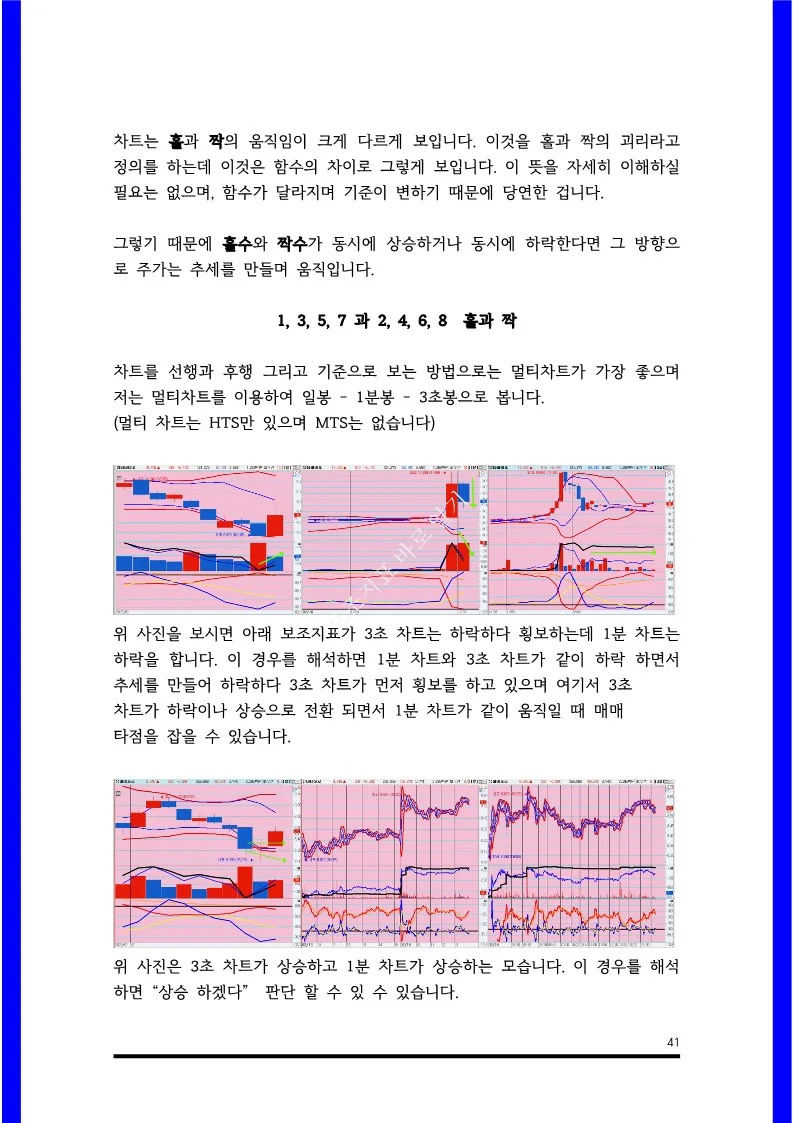 상세이미지-3