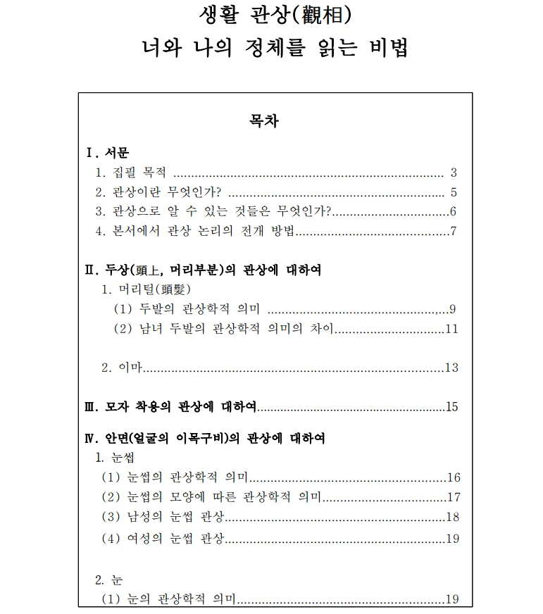 상세이미지-0