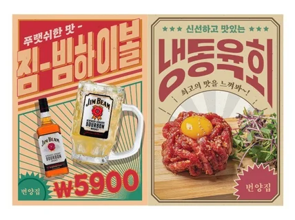 갓구운 빵처럼 맛있는 일러스트-의류, 제품, 유튜브 등