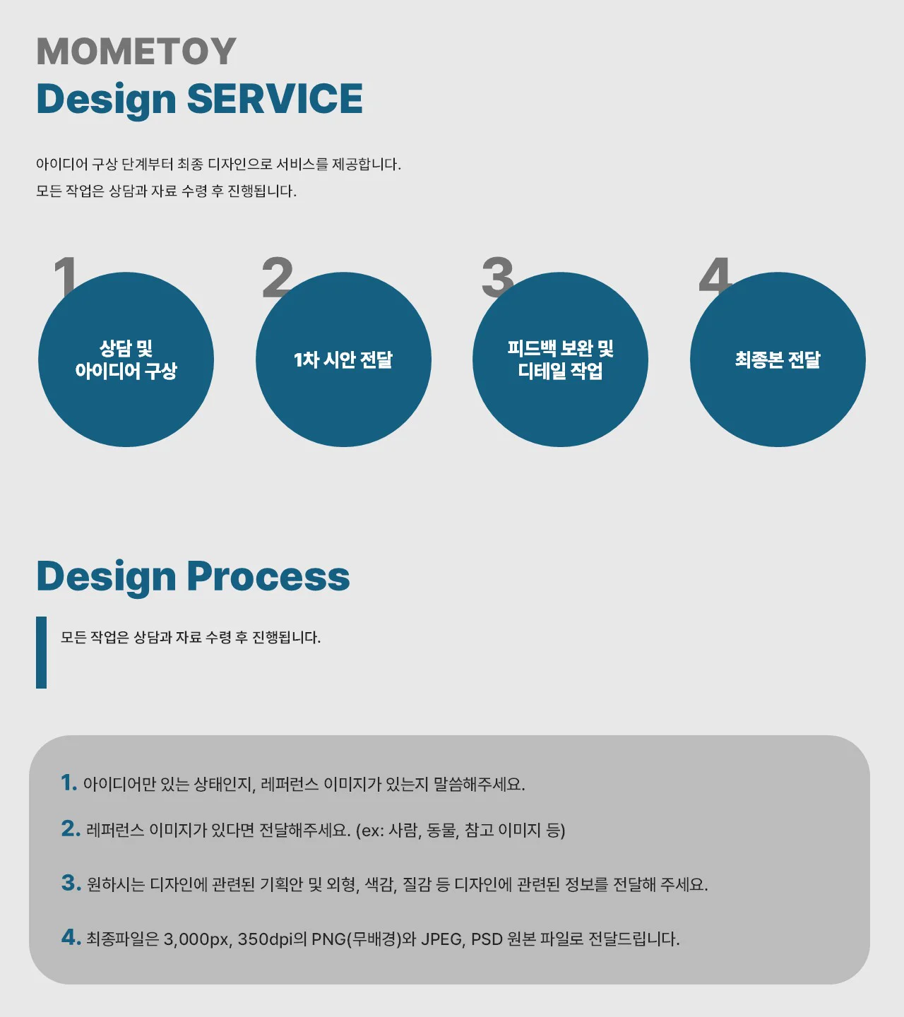 상세이미지-1