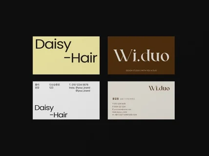 감각적인 맞춤 명함디자인 명함인쇄 당일제작 해드립니다.