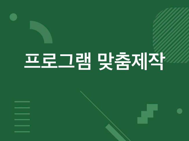 연관서비스