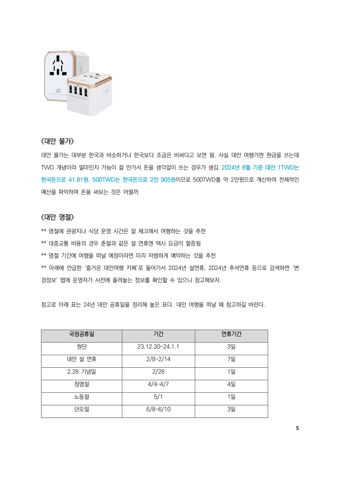 상세이미지-4