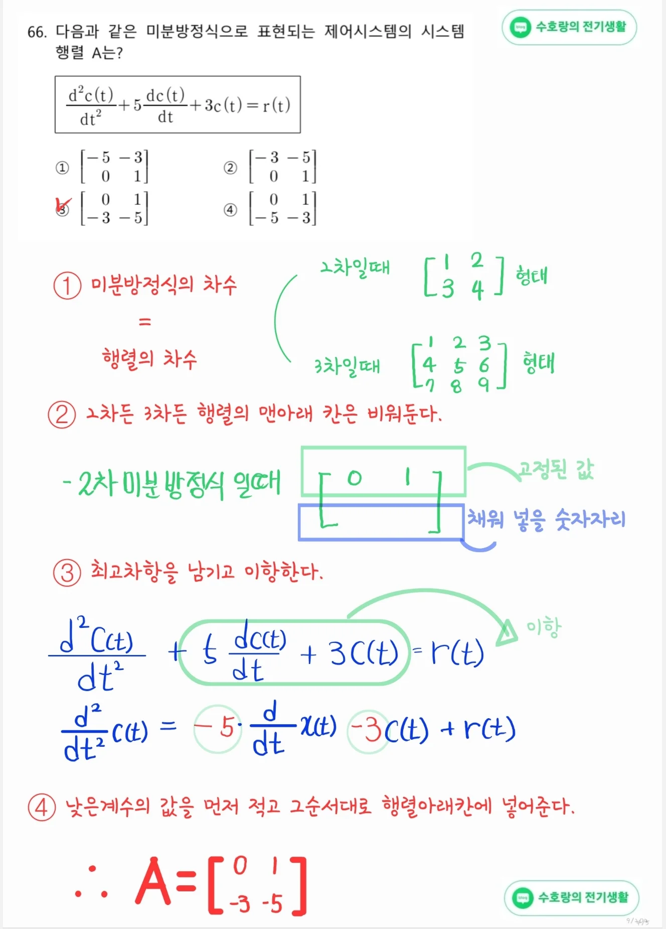 상세이미지-2