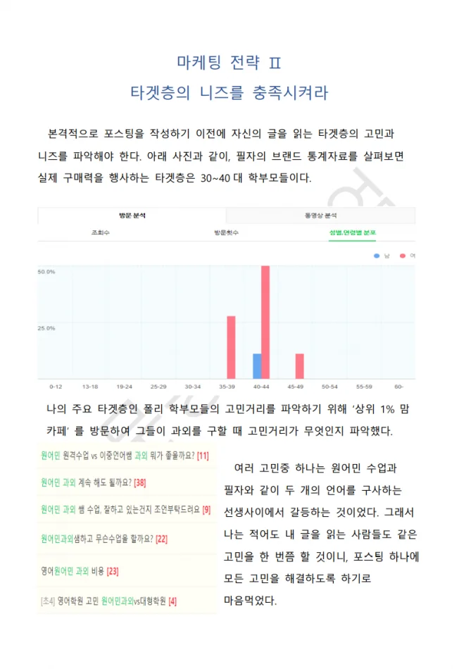 상세이미지-4