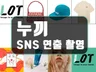 누끼 연출 광고 제품의 모든것을 촬영해 드립니다.