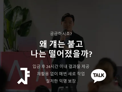 경쟁 다 뚫은 최고의 합격 비법 - 자소서부터 면접까지