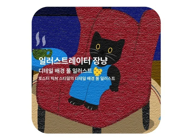 메인 이미지