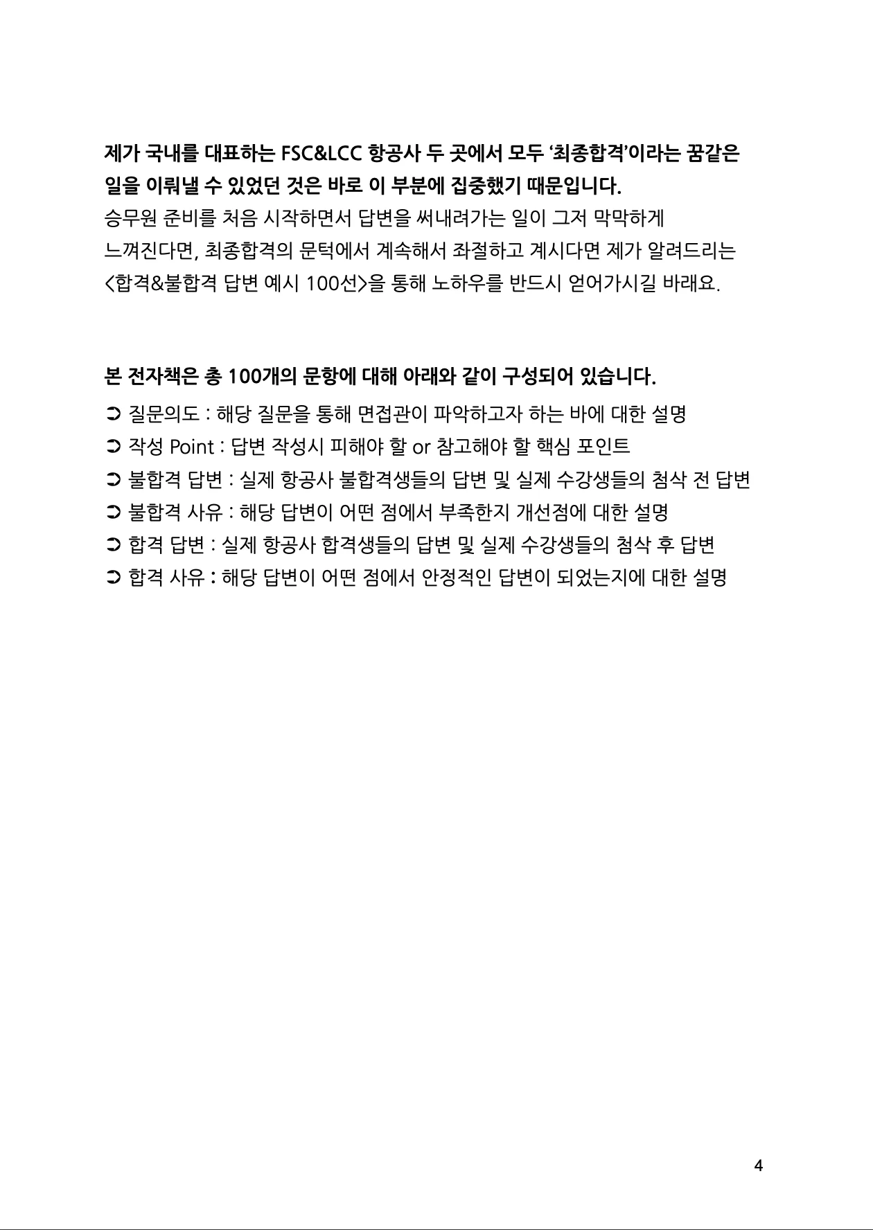 상세이미지-2