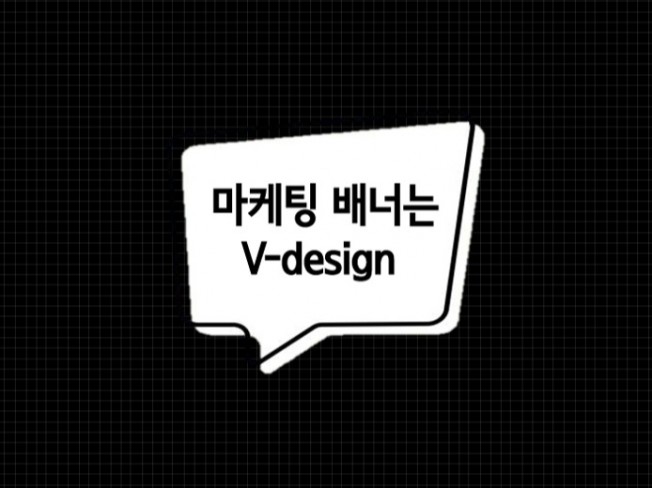 마케팅 이벤트, 광고 소재 제작 전문 | 50000원부터 시작 가능한 총 평점 5점의 디자인, SNS·썸네일 디자인 서비스 | 프리랜서마켓 No. 1 크몽 마케팅 이벤트, 광고 소재 제작 전문 | 50000원부터 시작 가능한 총 평점 5점의 디자인, Sns·썸네일 디자인 서비스 | 프리랜서마켓 No. 1 크몽