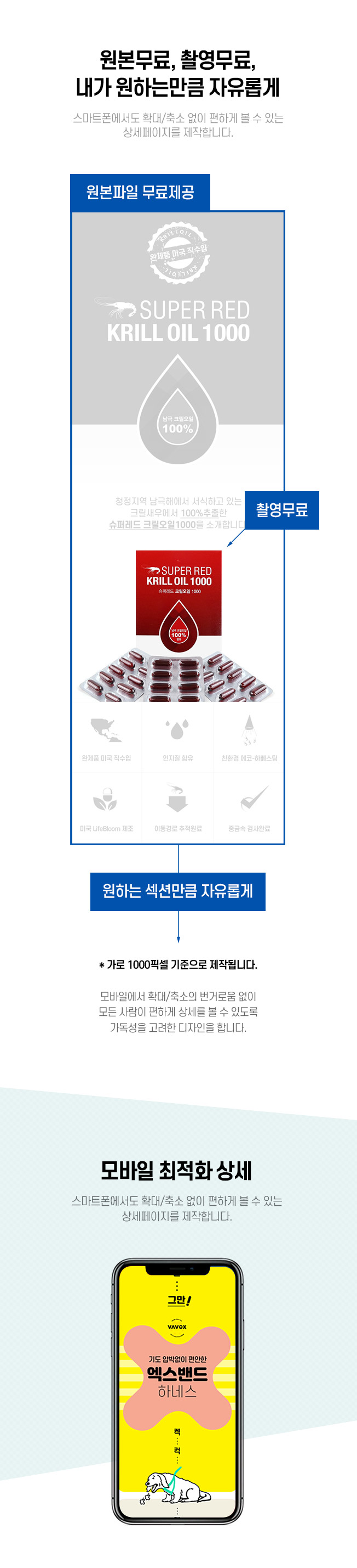 상세이미지-4