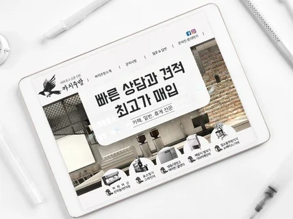 22년 실무 / 블로그 디자인 하나로 성공을 설계합니다