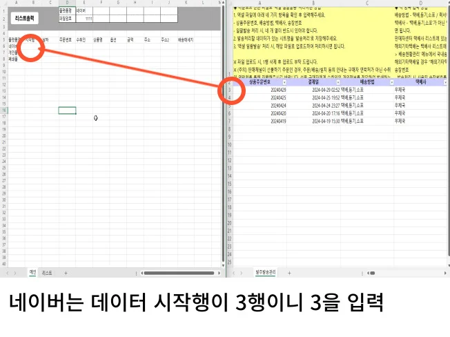 상세이미지-2