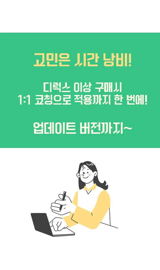 상세이미지-2