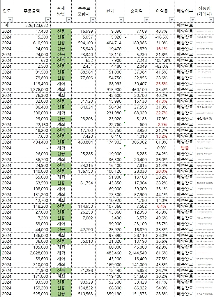 상세이미지-5