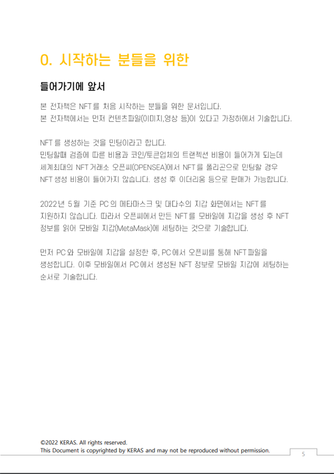 상세이미지-3
