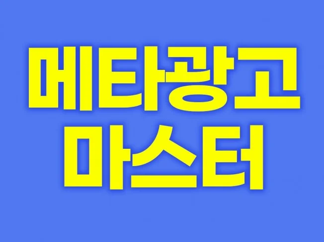 메인 이미지