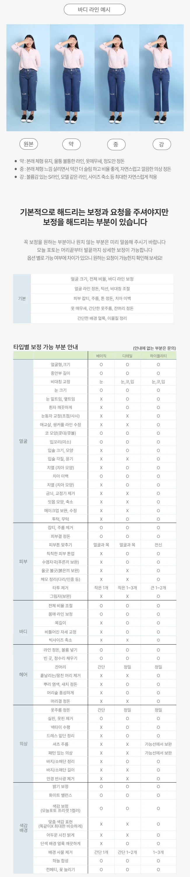 상세이미지-7