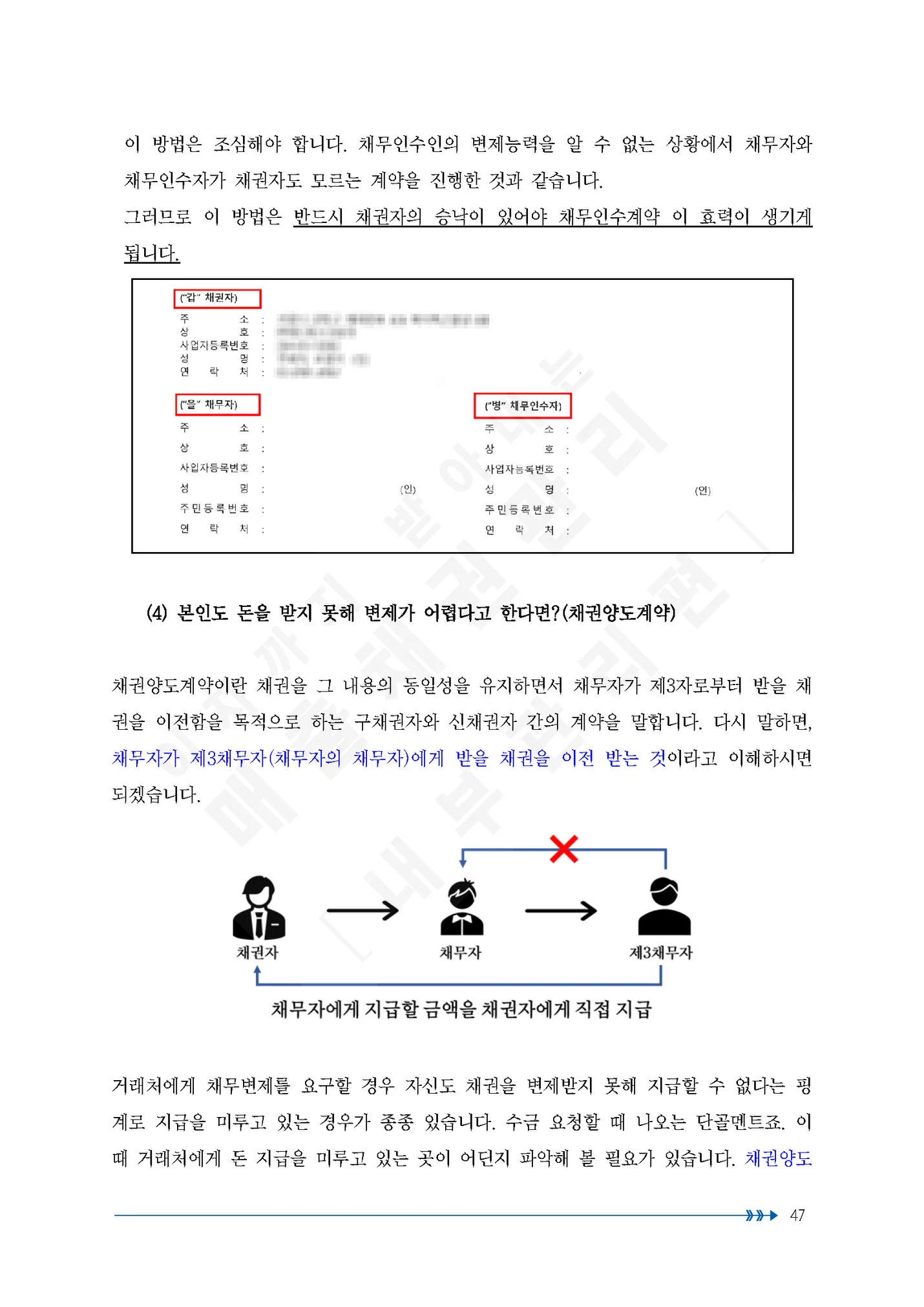 상세이미지-5