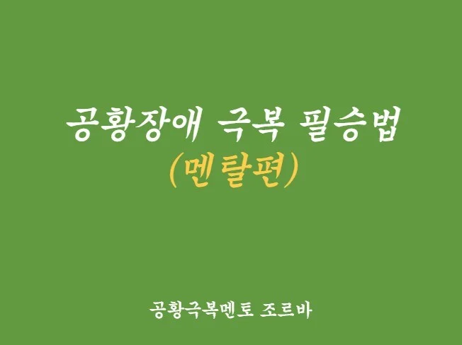 메인 이미지