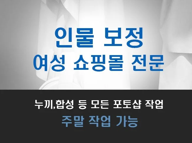 메인 이미지